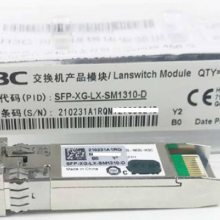 SFP-XG-LH80-SM1550-D 80km SFP+  ģ