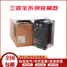ȫ Ƶ FR-F840-00380-2-60(18.5K) ԭװ