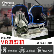 vr蛋椅体验馆设备 学校vr科普教育设备 vr太空舱心理培训