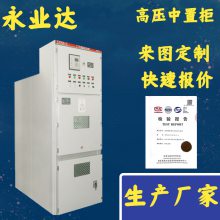 Ĵ׳ KYN28ѹ豸 ù 12KV ҵ