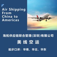 郑州到卢森堡国际机场LUX 国际空运CV卢森堡航空代理货物欧洲运输