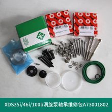 EDWARDS»nxds10i/15i/20iάްܷȦA73501810
