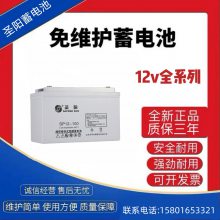 ʥSP12-100AHάطܷʽǦʥ12V120AH/150AH