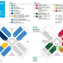 2023年上海国际汽车零配件、维修检测诊断设备件务用品展览会