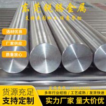 供应8720H碳素结构钢棒 低碳钢研磨圆钢 美标结构钢材 可零切加工