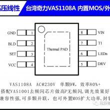 DX3318E LEDɿع оƬ뷽 θѹ Ǹѹ 