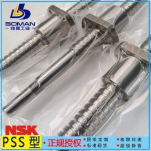 NSK˿ W3205SA-7D-C5Z10 SA C5 ɰͼӹ