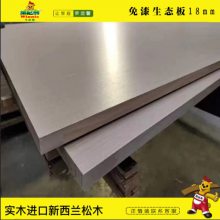 供应橡胶木板 实木柜体板报价 18厘板材直供