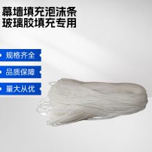 泡沫条海绵棒装饰品6mm一包1000米韧性好抗撞力强