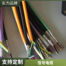 柔性编码器电缆 2 3 4芯多规格特殊混合PVC绝缘拖链线 盛启
