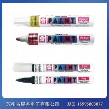 SAKURA日本樱花油性笔-巨型记号笔POP笔 海报笔