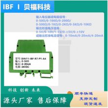 电阻信号0-50Ω转0-10V转换模块、电阻阻值的测量变送