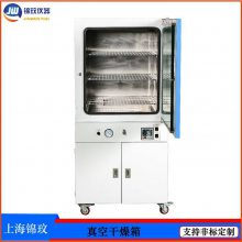 210ʽո DZF-6210ʽպ豸 Ϻ