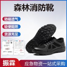 训练跑步减震运动鞋训练跑步减震运动鞋防滑保暖户外作训鞋