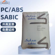 SABIC PC/ABS CH6410 阻燃 耐低温 高耐热 冲击改性 冲击改良