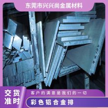 6063 CNCӹ ɫϽ