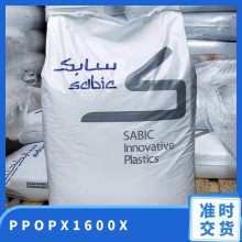 PPO A(ch)(chung)((gu)) PX1600X-701 (dng) ȼ 