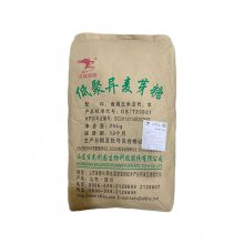 江苏南京低聚异麦芽糖 食品级低聚异麦芽糖 甜味剂