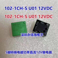 ɴŹ̵ֱ102-1CH-S-U01 12VDC 102-1CH-V-12VDC24VDC
