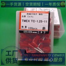 TMEDN630809-MAոNTMʶTMEDN480820-F
