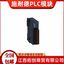 BMENOC0301 BMXP342020 施耐德plcM340高性能CPU M580以太网模块