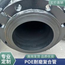 ܵ POEĥ 6.0Mpa Ժǿȸ ȶ