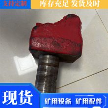 TPL601-15锤头 刮板输送机破碎机配件 铸造加工制作 矿用双刀齿座