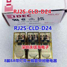Ȫ̵IDEC̵85 SJ1S-05B 08BRJ2S-CL- RJ2S-CLD-D24