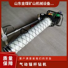 金煤 MQTB-60/1.5系列气动支腿式帮锚杆钻机 可钻顶板孔 效***