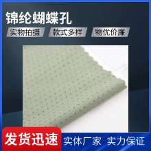 Ӧ͸۲ 浯˶٤װ ںԴͷ