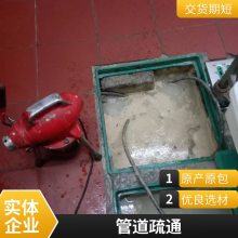 �����ܵ�������ͨ���ŵ绰��ɽ�»�����