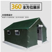 工地施工帐篷防水防寒防晒棉帐篷搭建方便临时隔离点