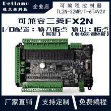 TL2N-32MR-6T4V2V 插引机控制器,热水机控制器