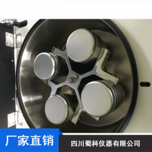 蜀科LD-5M全自动立式冷冻离心机_数码双屏显示离心机供应