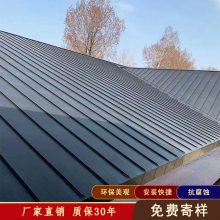 兰州金属屋面材料 供应0.7mm厚25-260型铝镁锰屋面板 屋顶防水铝合金板材
