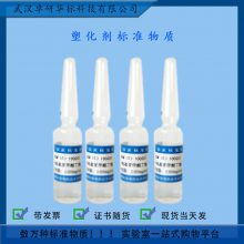 GBW(E)100281 ״жǻᶡҺ׼ʣ1.00mg/mL
