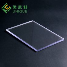 pc耐力板 隔音好 质量优 耐力板品牌厂家优尼科
