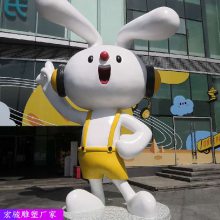 楼盘玻璃钢大兔子雕塑 汕头吉祥物兔子雕塑 卡通兔摆件