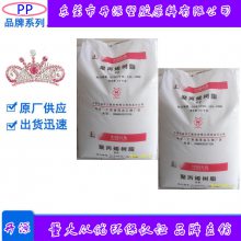 PPܽԭ T30SD ʯï PPӼҵ
