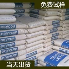 ձ PA612 UBE Nylon 7034 B ԸPA612