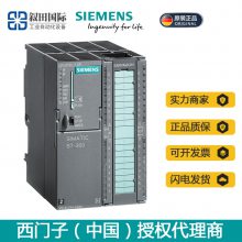 ԭװPLC S7-300ӽCPUģ6ES7313-6CG04-0AB0