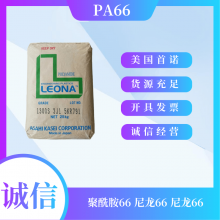 ձ񻯳 Leona 1402S PA66 1402S (dng)Ը߄Ըg 늾|