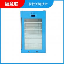 15-25℃药品冰箱药品恒温箱