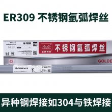 金桥 JQ•MG49-1 ER49-1 高强钢焊丝 低合金钢 气保实心