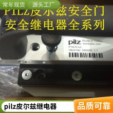 772000 PNOZ mm0p 24VDC ¹ PILZ Ƥȼ̵