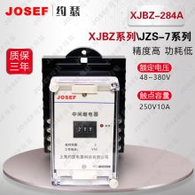 ԴС XJBZ-284Aͨм̵ JOSEFԼɪ ʱ죬ɿԸ