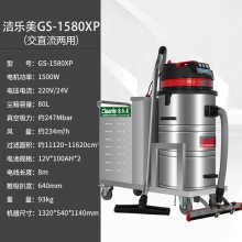 ƿʽ GS-1580XPͰʽҵ 豸