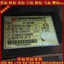 AS/NZS3679.1:2010ıH͸ G300/G350530UBıH͸ֹ