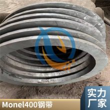 ˶ϽAlloy400ͭUNS NO4400ܶ