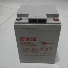 力源蓄电池LY121500 12V150AH办事处及防伪查询